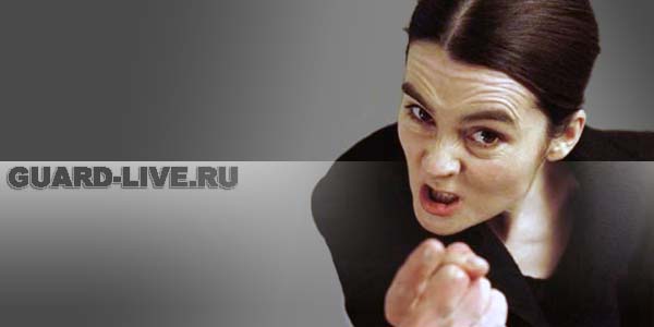 Агрессивная женщина. Иллюстрация: guard-live.ru