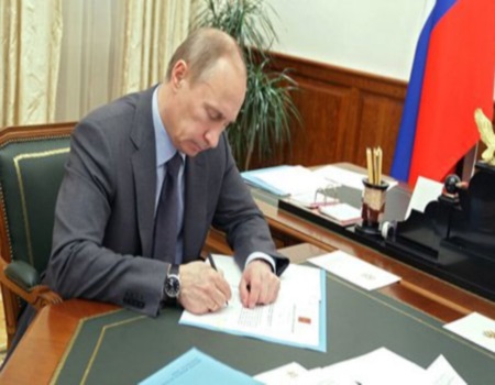 Президент РФ подписал некоторые законы
