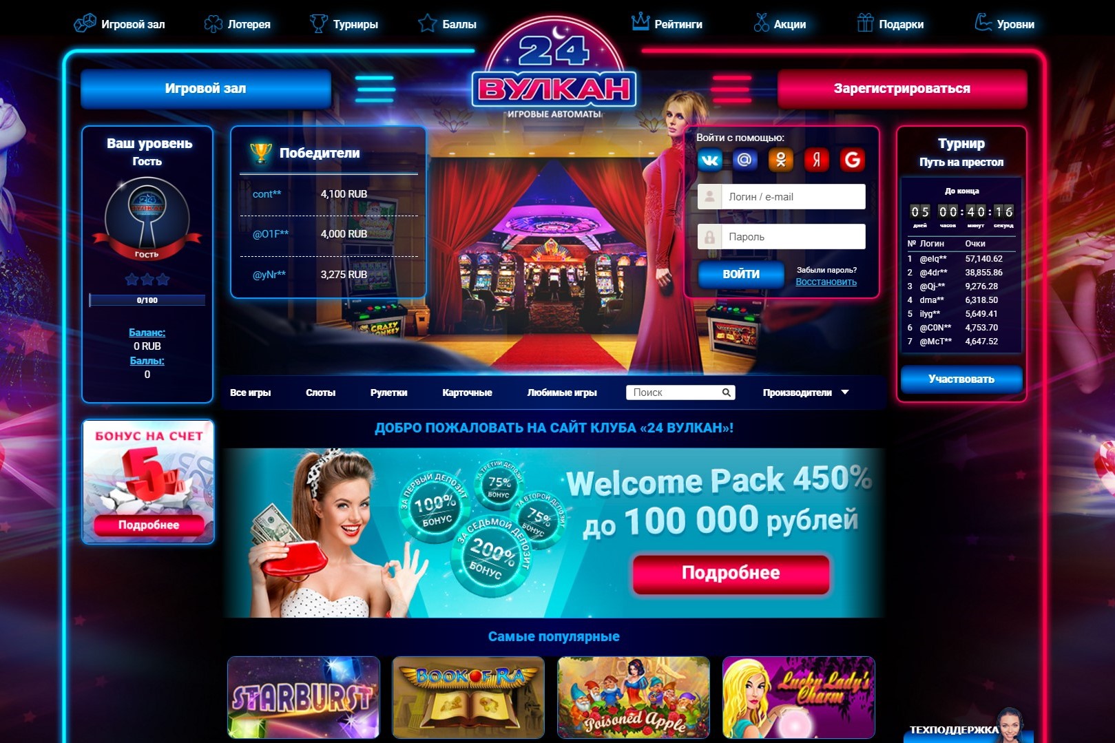 http casino vulkan24 org http casino vulkan24 org